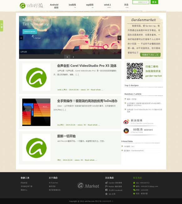 彩吧论坛福彩3d预测总汇大全 丹青绘人生 指墨写春秋